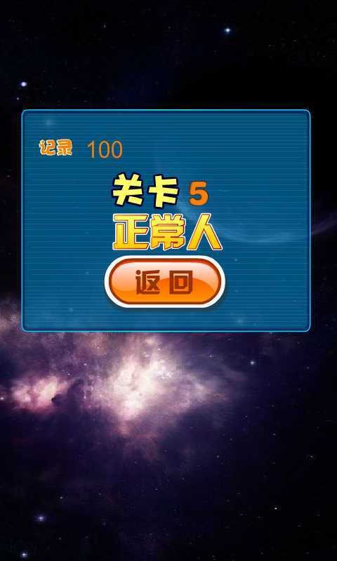 赛尔精灵对对碰