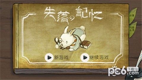战场射击失落的记忆