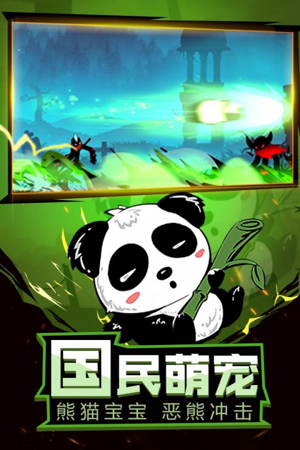 忍影突袭_截图2