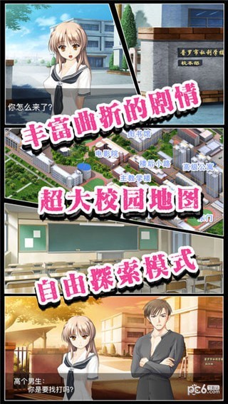 推理恋爱