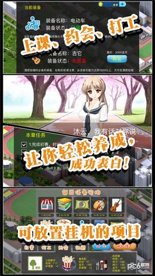 推理恋爱