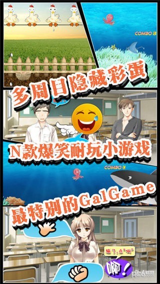 推理恋爱