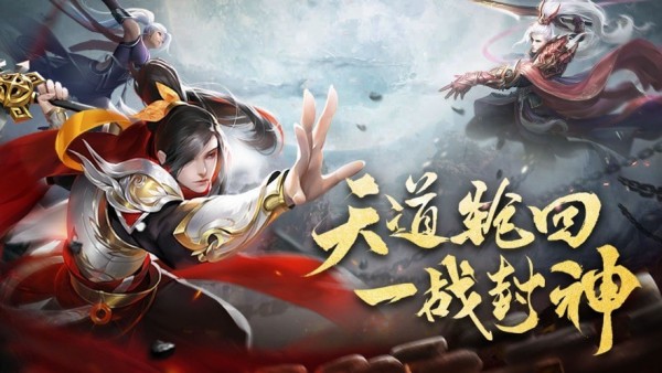 仙域无双_截图1