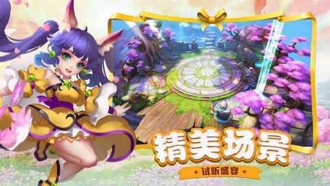 蜀门情缘_截图3