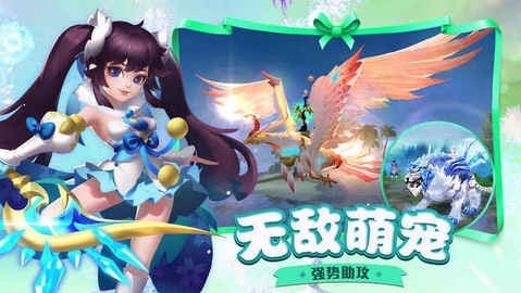 蜀门情缘_截图2