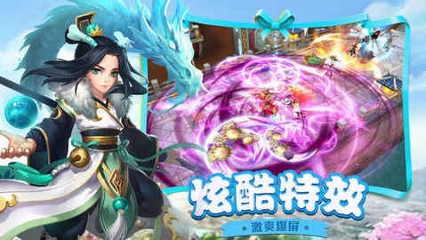 蜀门情缘_截图4