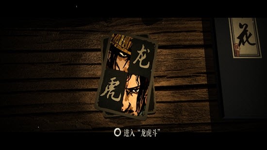 侠剑_截图2