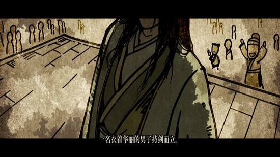 侠剑_截图3