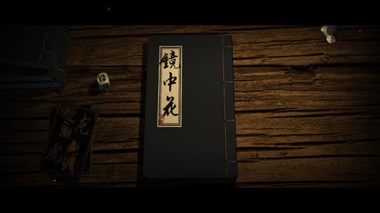 侠剑_截图1