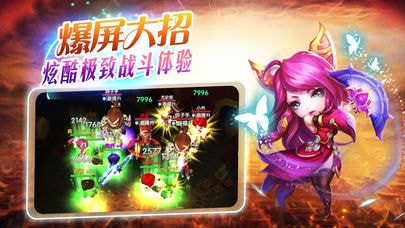 三国诸葛神将