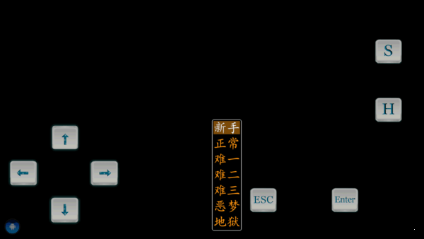 江湖群侠传