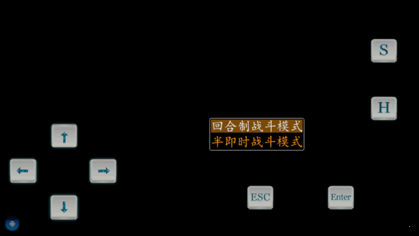 江湖群侠传
