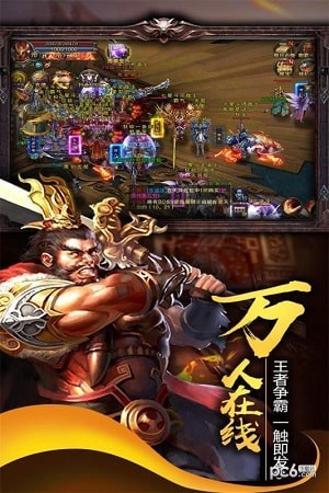 神之守护