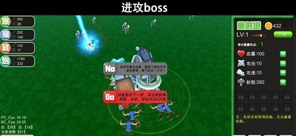 脚本塔防