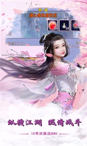 热血武宗_截图1