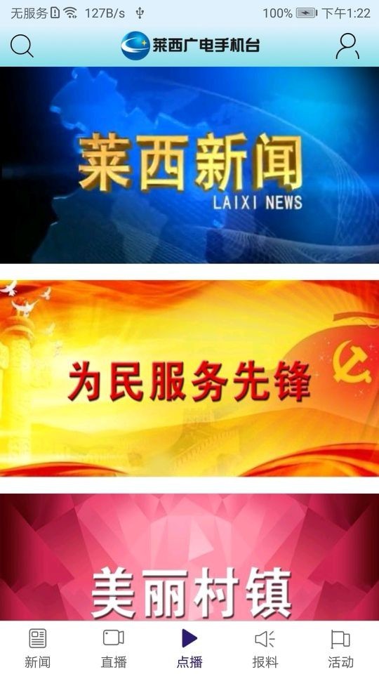 拼拼全本小说_截图1