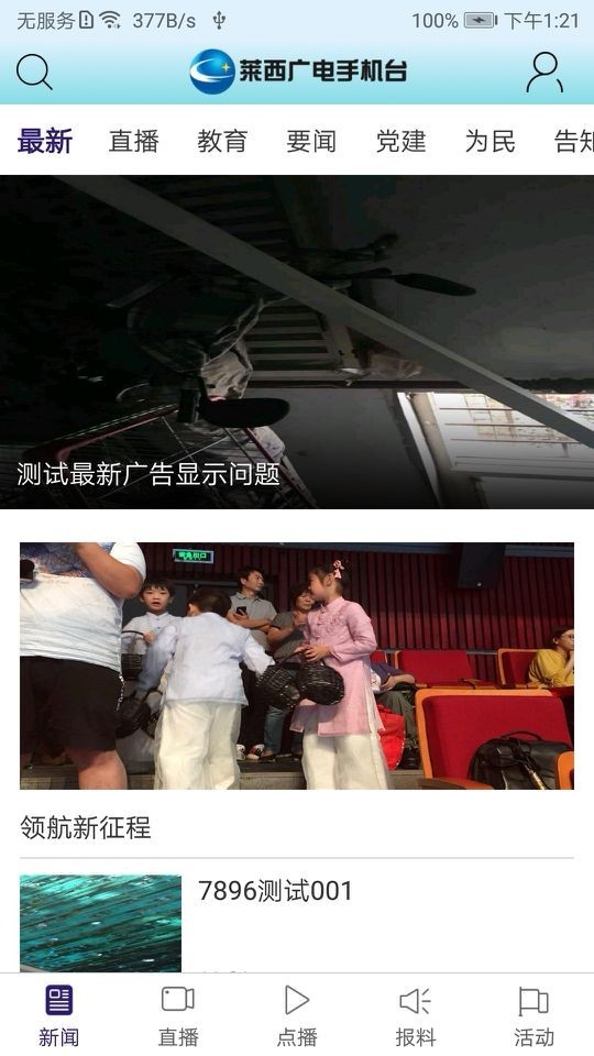 拼拼全本小说_截图3