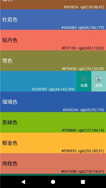 颜色设计工具