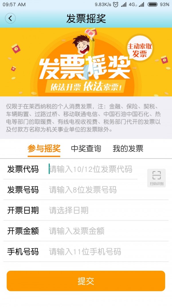 拼拼全本小说_截图2