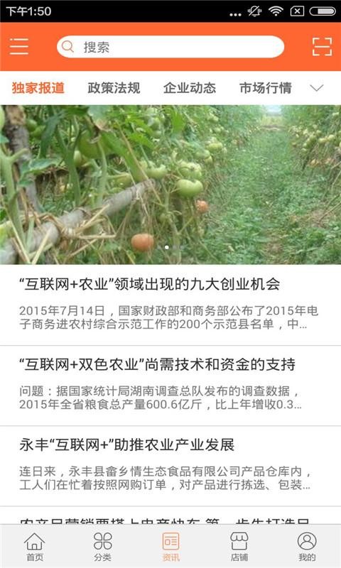 铭扬种植