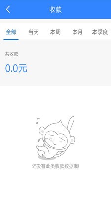 蓝领津门店端