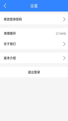 蓝领津门店端