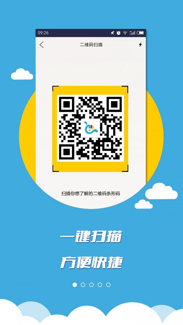 乐趣做