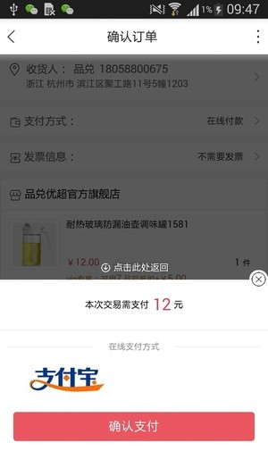 品兑商城