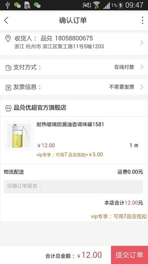 品兑商城