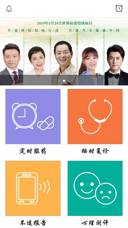 云帮手_截图1