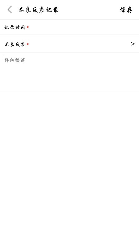 云帮手_截图4