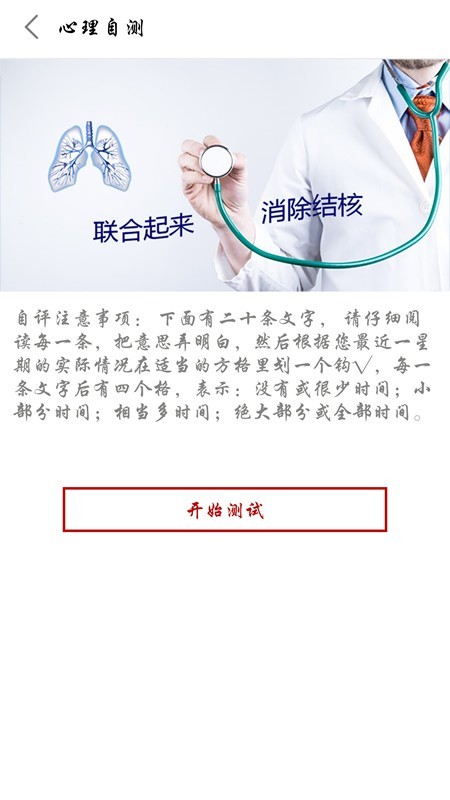 云帮手_截图5