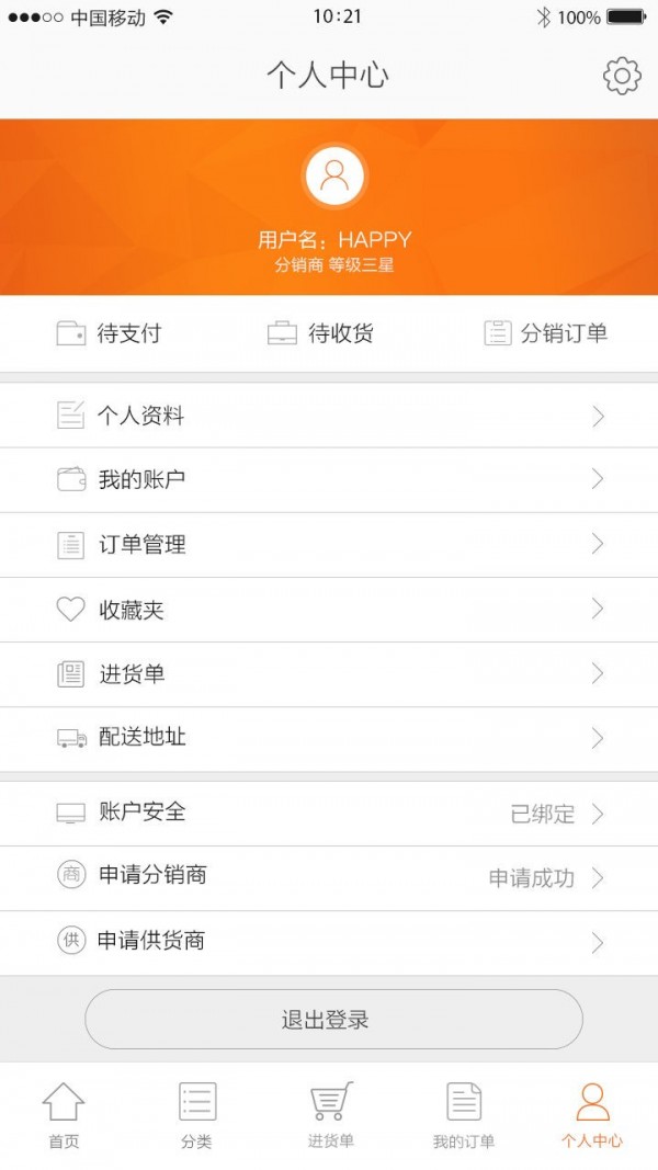 雅共供销