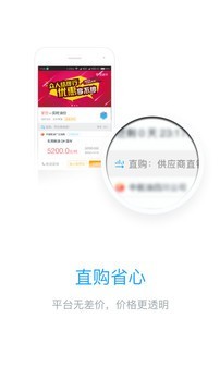 优品购油宝