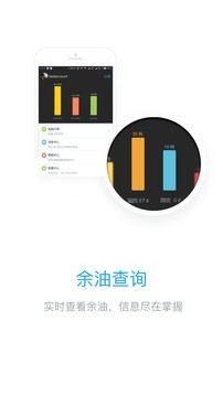 优品购油宝