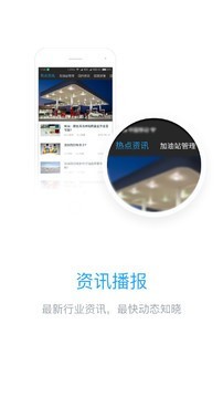 优品购油宝