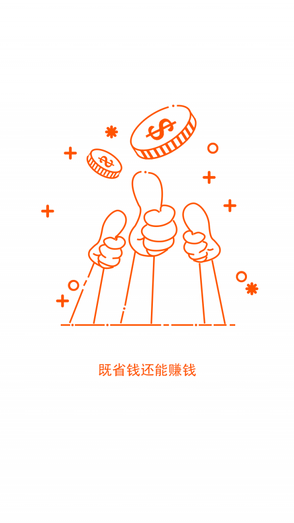 蜂聚网_截图2