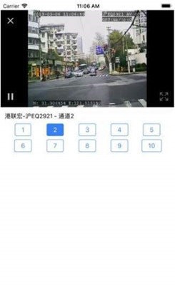 英迪北斗_截图2