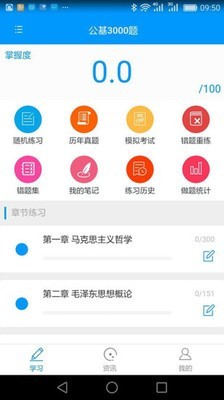 大河教育
