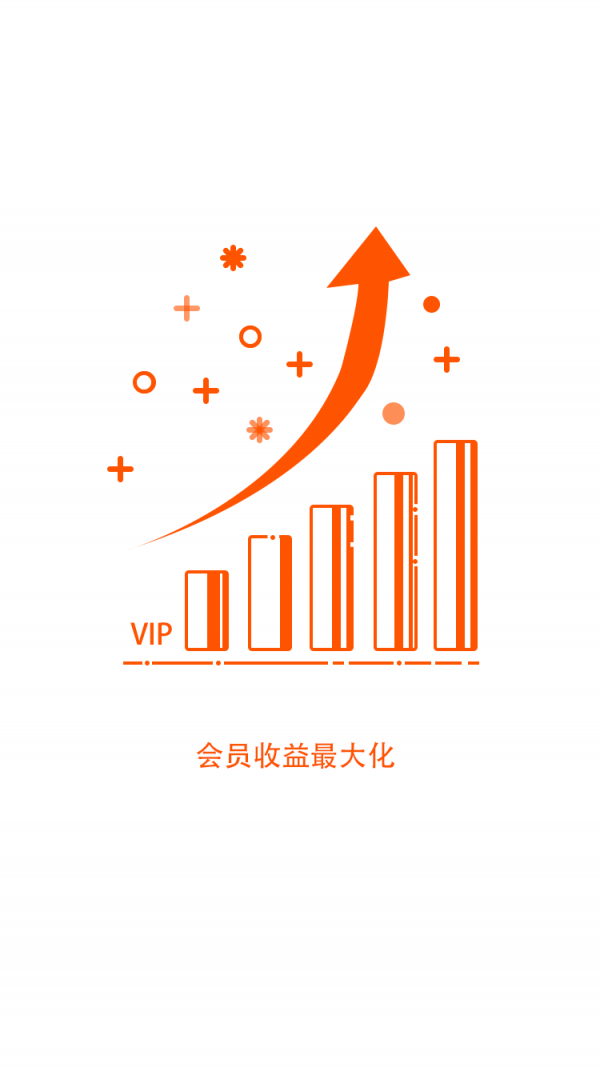 蜂聚网_截图4