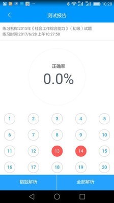 大河教育