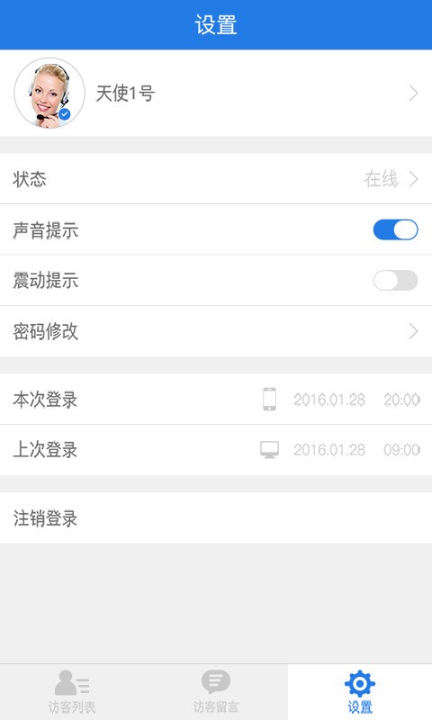 乐盈通