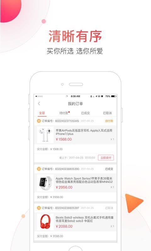 返吧生活