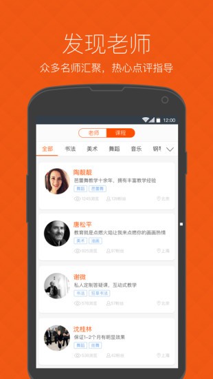 我要当学霸_截图1