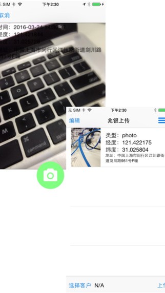 兆银面签系统_截图1