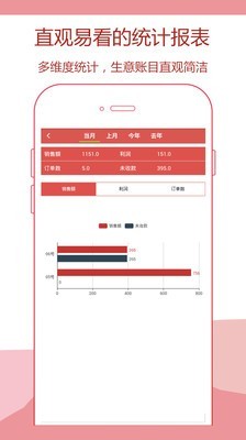 截图5