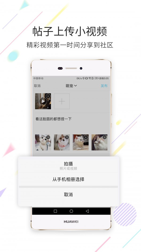 东至人网