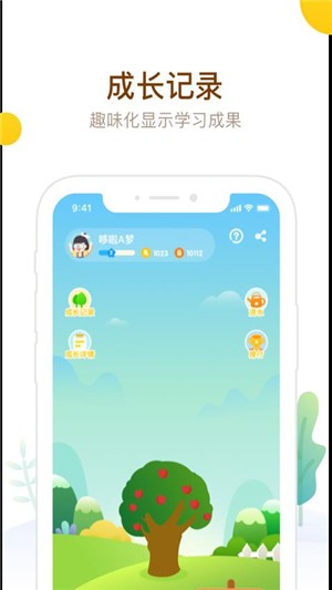 最美课本hd