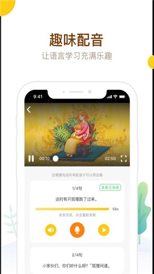 最美课本hd