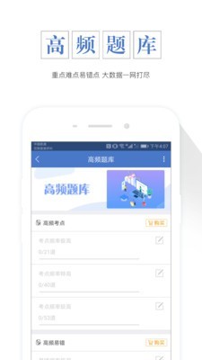 襄阳出行司机